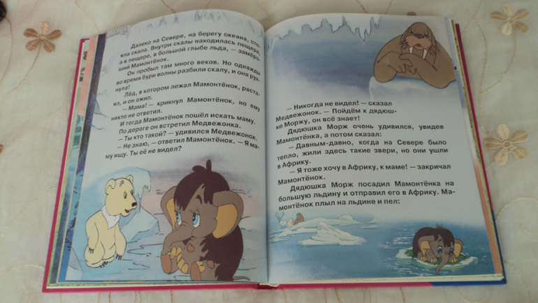 Наши первые книжки.
