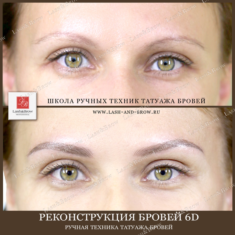 6D брови у настоящих профессионалов