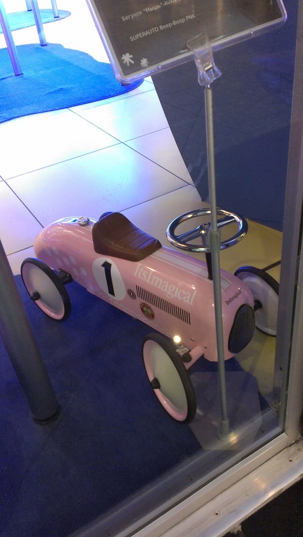 Imaginarium