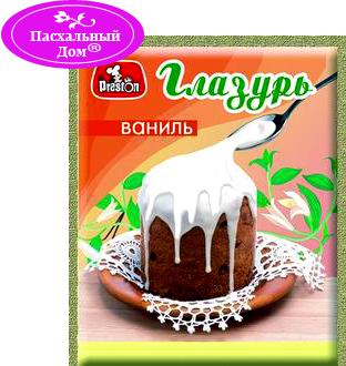 Всё для Пасхи!единственный выкуп в этом году!СТОП 15 марта!