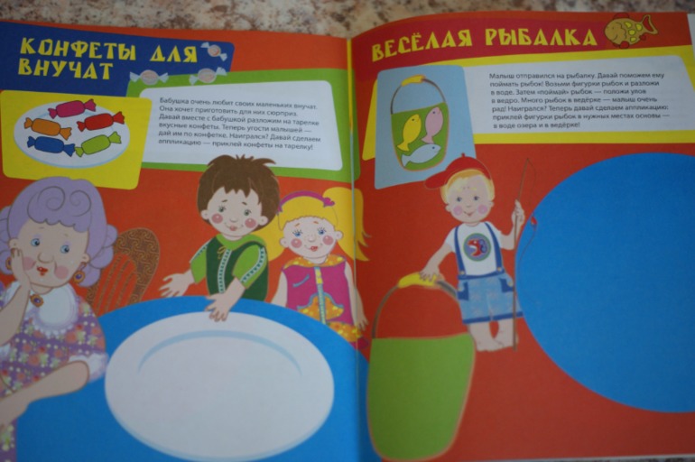 Накупила =)))