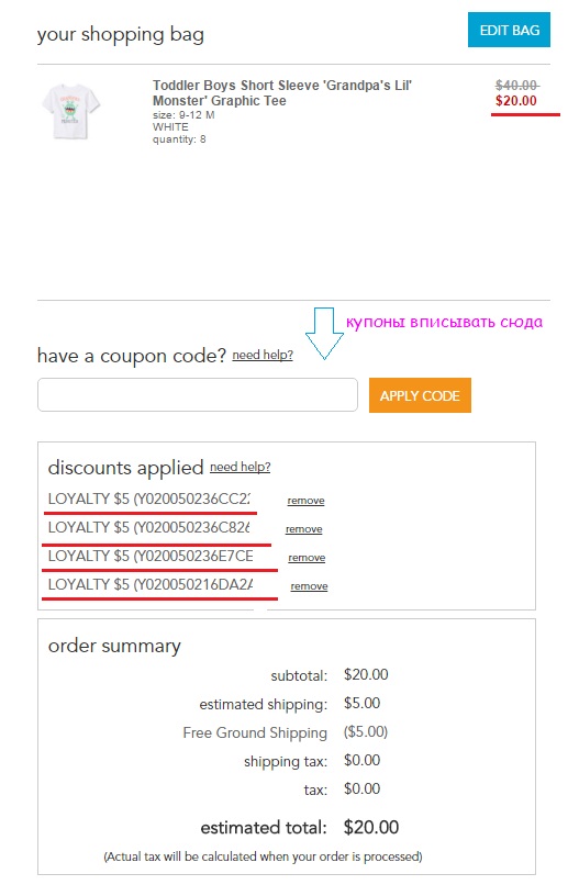 Сarters.com & Сhildrensplace.com Rewards ! Продам