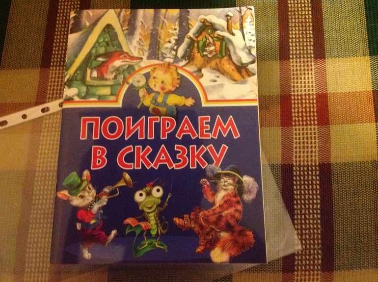 ФМ