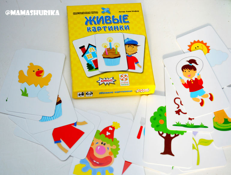 Картинки по запросу живые картинки игра