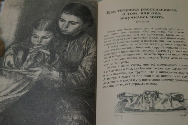 Книги с иллюстрациями А.Ф. Пахомова.
