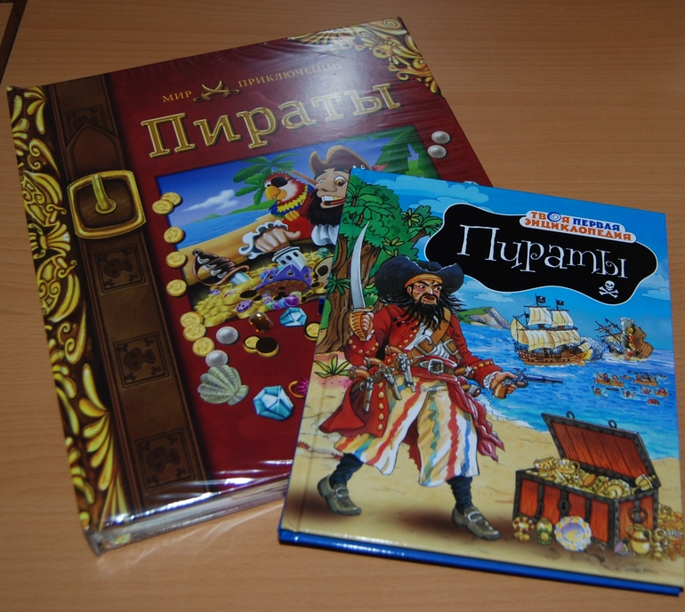 Наши книги. Часть 3. (осенний хвастик)