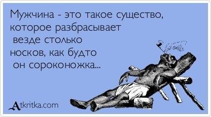 Минутка улыбки.