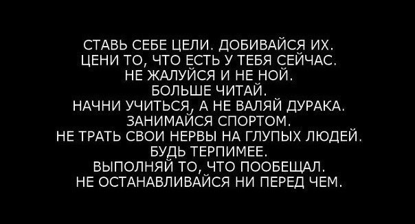 ЧИТАТЬ и НЕ ЗАБЫВАТЬ