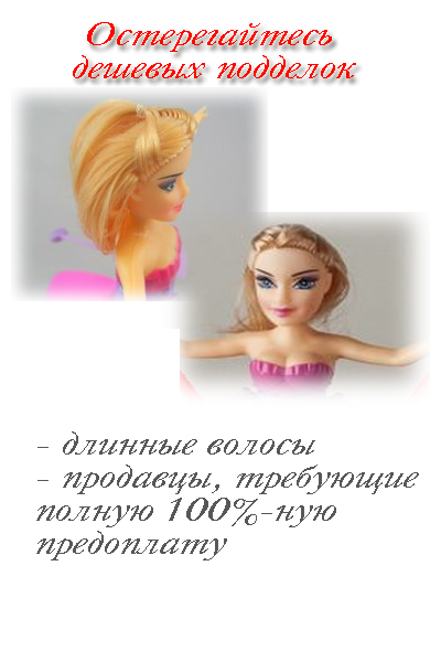 Летающая Фея