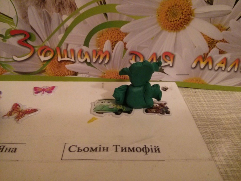 Дохтур ))