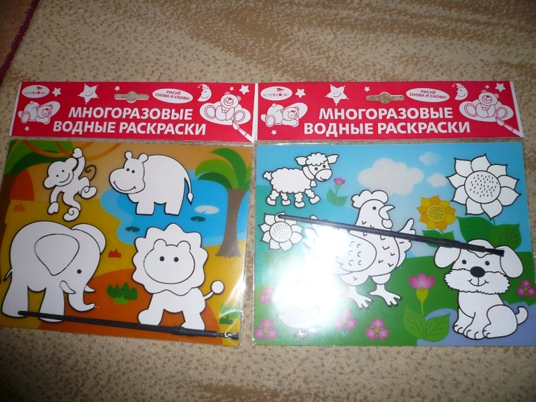 Многоразовые водные раскраски