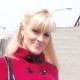 Карина