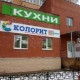 Оксана Шмыгареёва