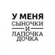 Дзерасса Шанаева