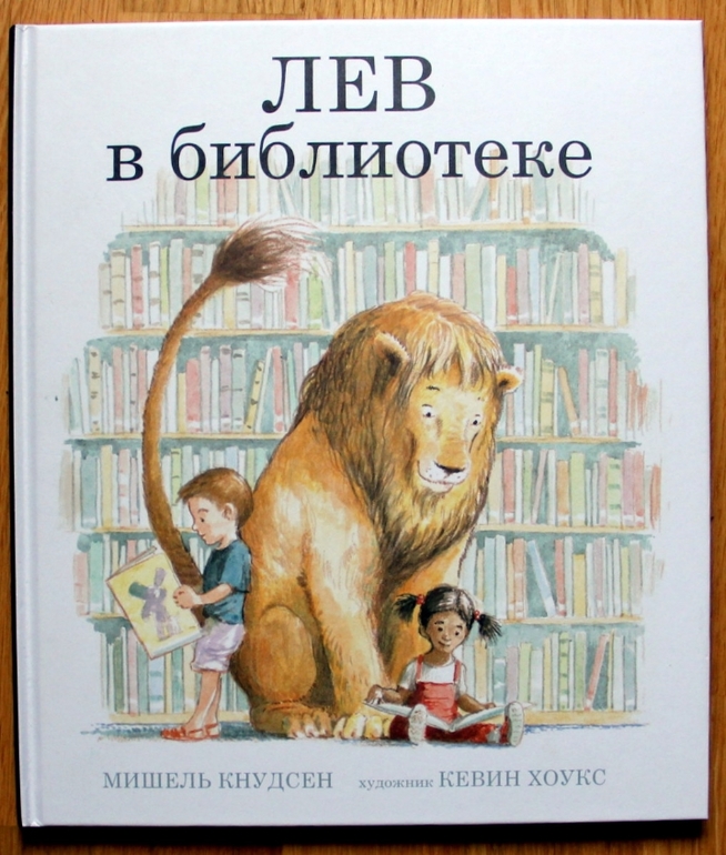 мартовское чтение
