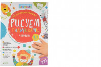 Продаю наборы Умница и многое другое(Новое)