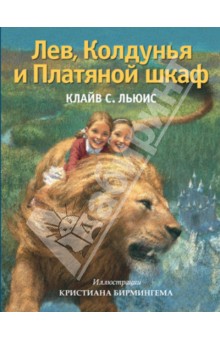 Новинка