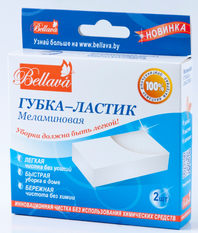 Меламиновая губка из НЕМЕЦКОГО материала!!!