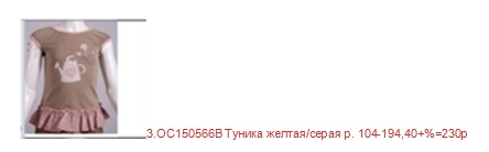 SALE ВИТТАЧИ-60% СТОП 22 МАЯ.НЕ ВЫПИСЫВАЮ!!!