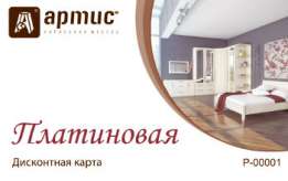 Разное - Коврик для пикника, кое-что для ремонта, визитница, ласты, книги и прочее