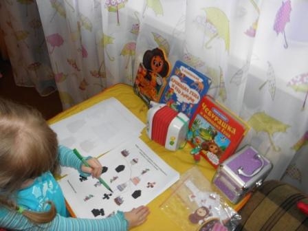 Тематический день