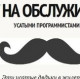 Юля