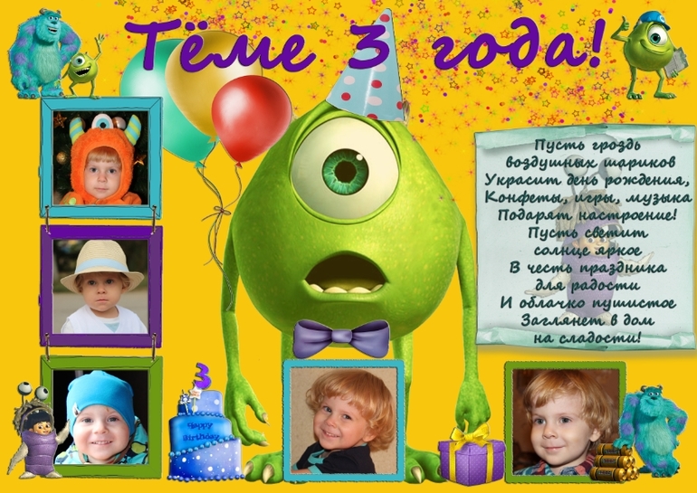 Тёме 3 года) Осторожно! много фото)