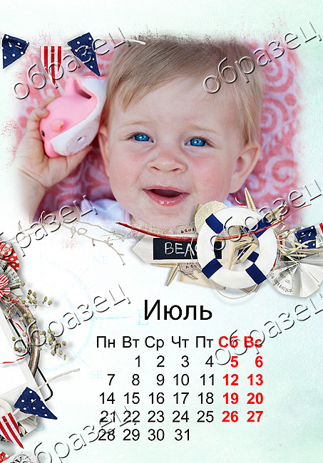 Календари на 2014 год с Вашими фото.5