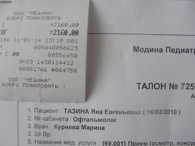 мы в детстве..