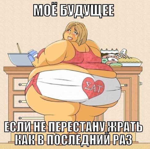 Памятка для меня)