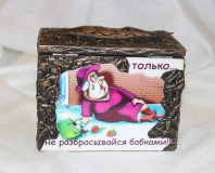 Копилка 
