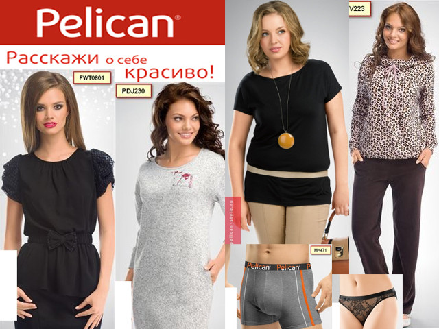 P*e*l*i*k*@*n трикотаж СТОП! следующий выкуп после НГ!