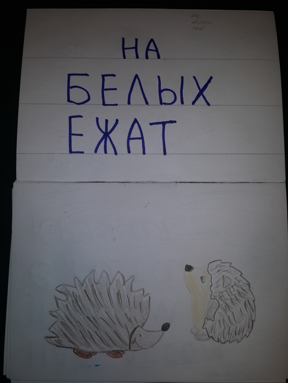 ТН Зима