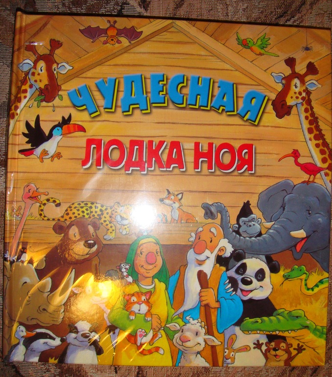 Осенняя закупка книг для Вовика