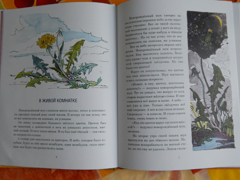 Книги (май).