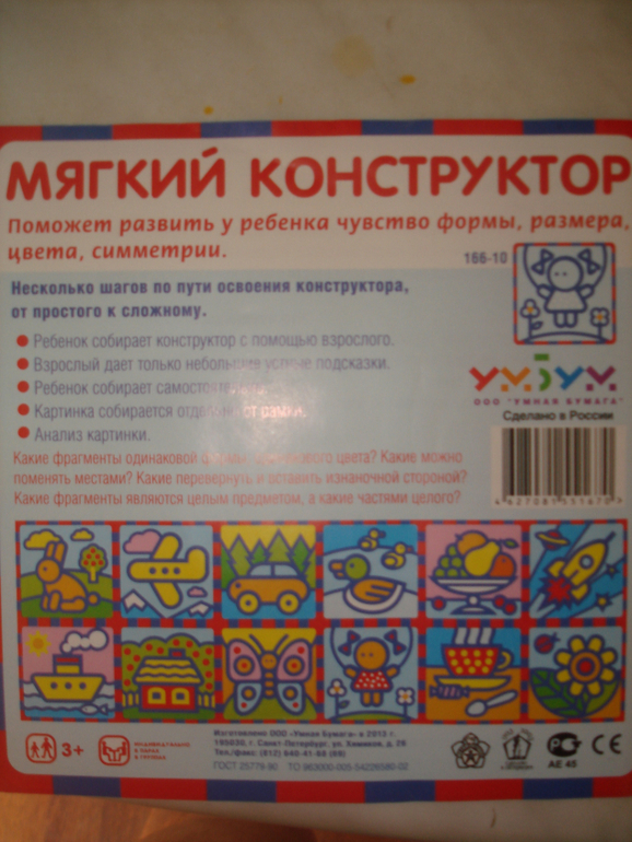 Художка онлайн. Тени
