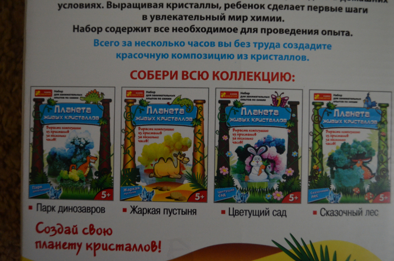 ТН Пустыня и немного Африки..