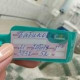 Анна Бабикова