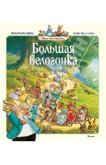книгохотелка