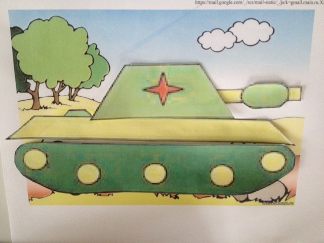 ТН