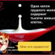 Латифа мама  Ханифы