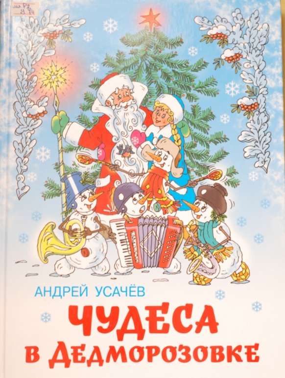 Адвент 1.12-3.12