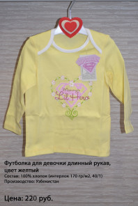 Новые боди и футболка на девочку, рост 68,74,80