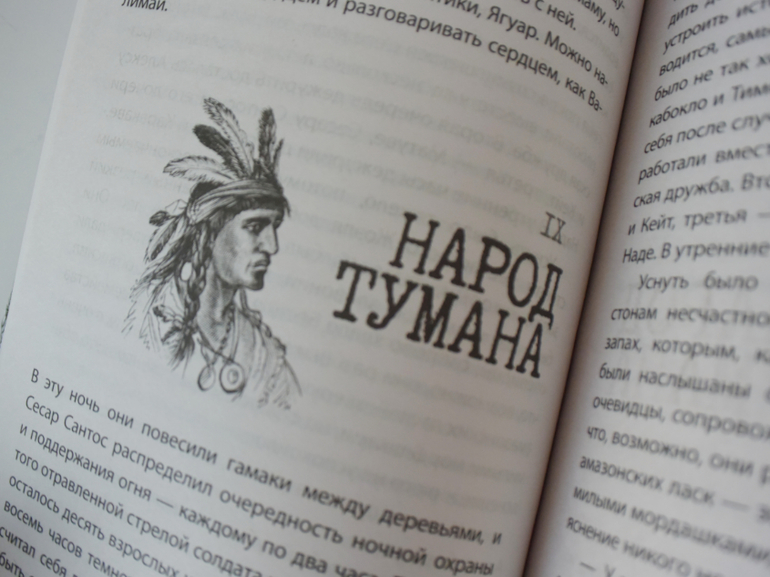 Пополнение библиотеки июнь 2016. Часть 1 — 27 ответов на