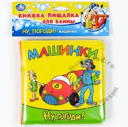 машнки