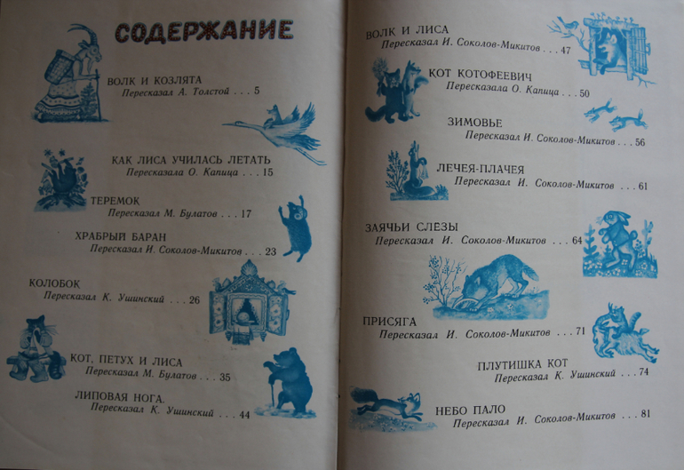 Васнецовы: Юрий, Елизавета и Виктор Михайлович