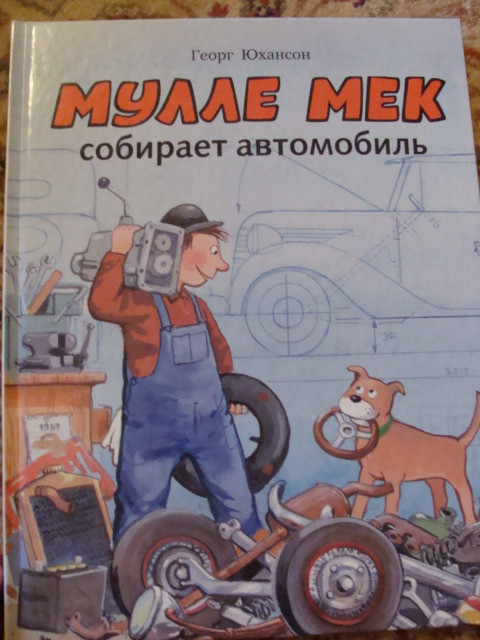 Наши любимые книги