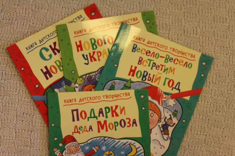 Новогодние занималки