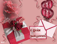 Птенчик, солнышко, с Днем Рождения тебя !