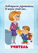 Загадки для деток (с картинками)